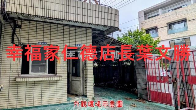 台南廠辦-14