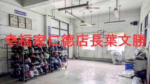 台南廠辦-15