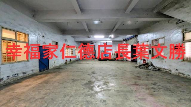 台南廠辦-1