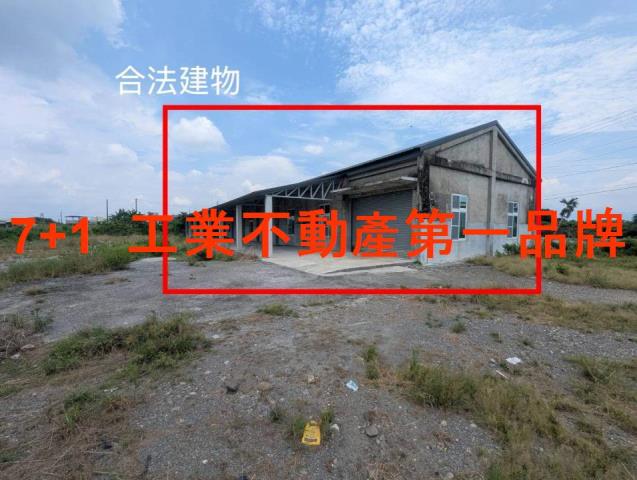 九如廠房-3