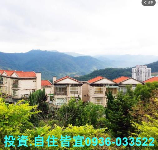 新店法拍透天-1