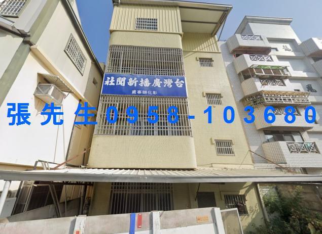 彰化彰化市法拍透天-3