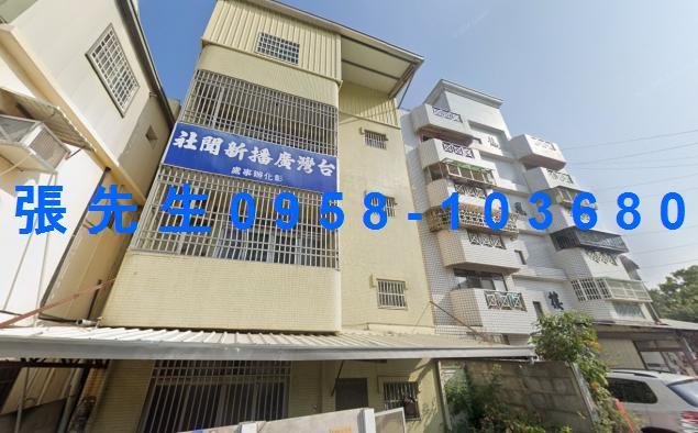 彰化彰化市法拍透天-4