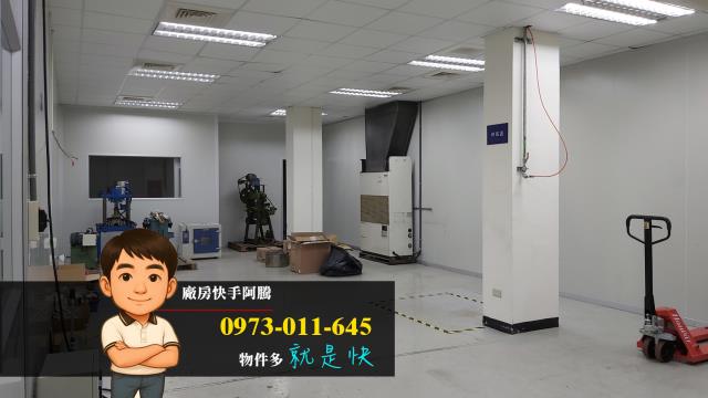 桃園中壢廠房-1