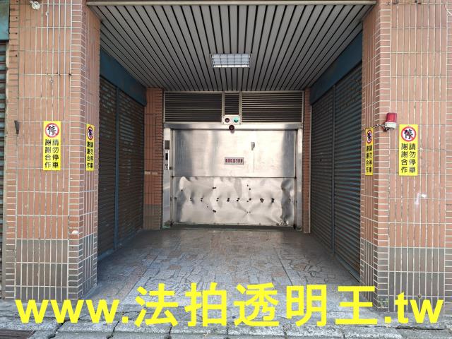 樹林華廈法拍-12
