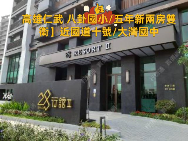 仁武大樓法拍-1