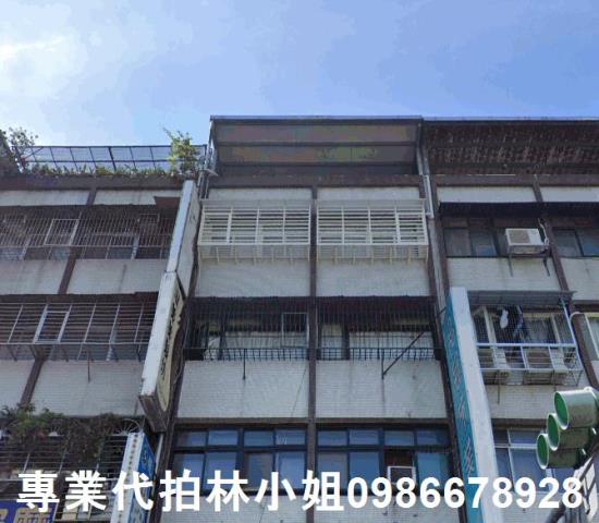 板橋公寓法拍-1