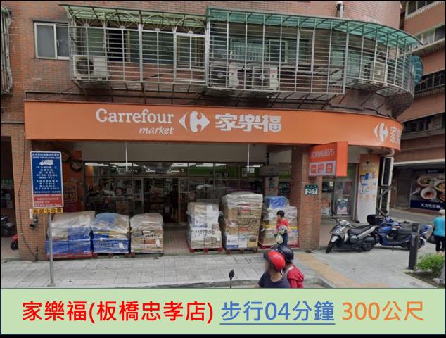 板橋法拍透天-10