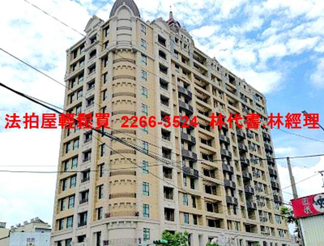 桃園蘆竹法拍大樓-2