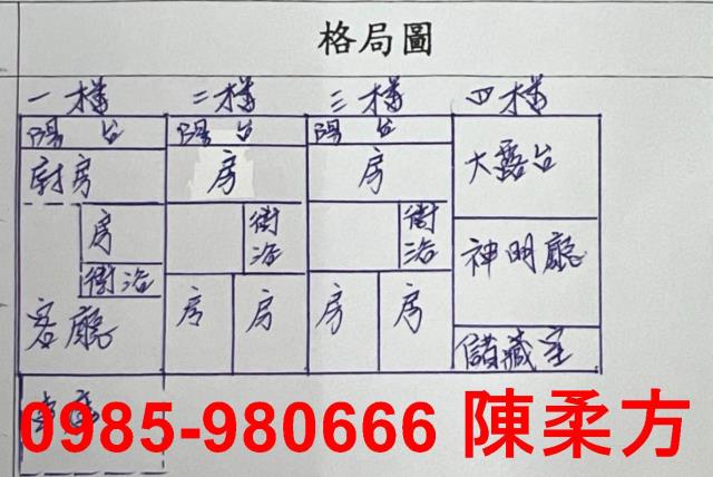 嘉義東區別墅-1