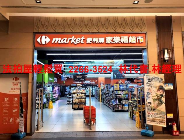 新北土城公寓拍賣-10