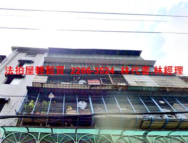 新北土城公寓拍賣-1