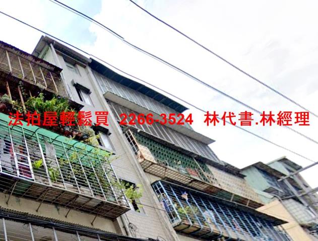 新北土城公寓拍賣-2