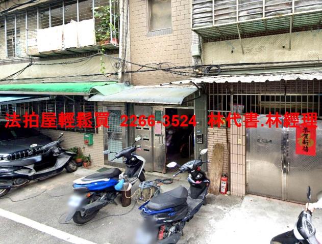 新北土城公寓拍賣-3