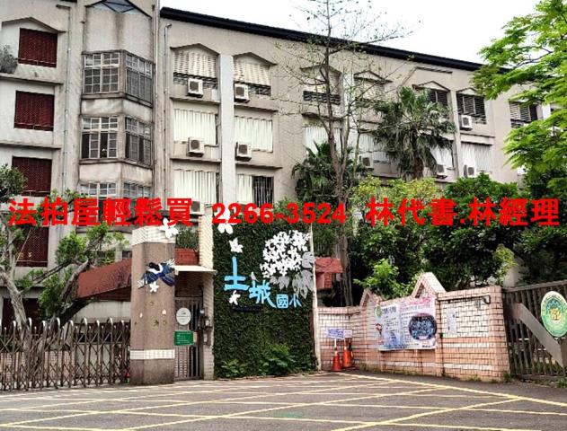 新北土城公寓拍賣-8
