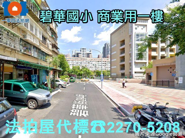 新北三重公寓拍賣-5