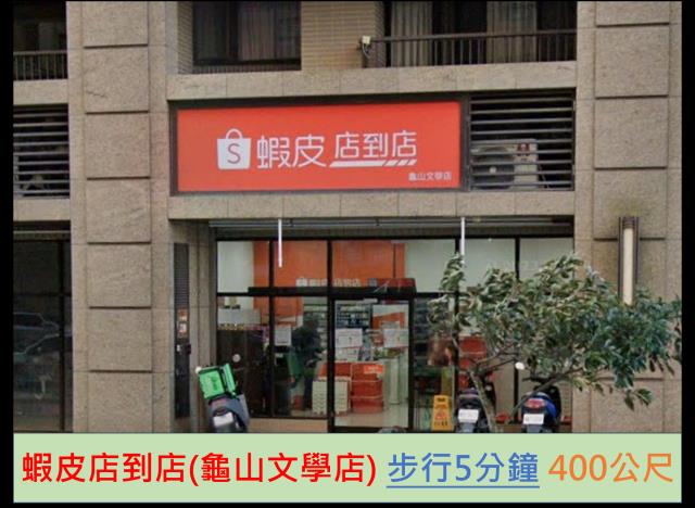 龜山大樓法拍-13