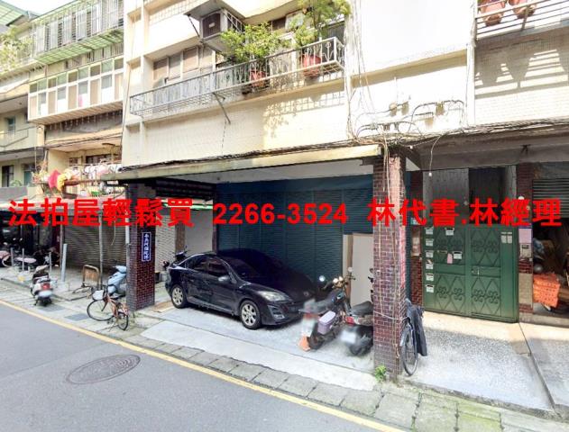 新莊公寓法拍-1