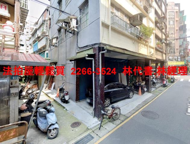新莊公寓法拍-2