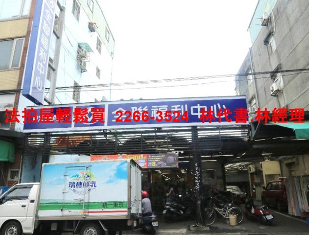新莊公寓法拍-5