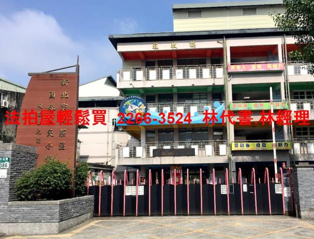 新莊公寓法拍-7