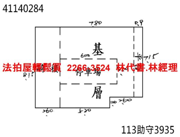 新莊公寓法拍-8