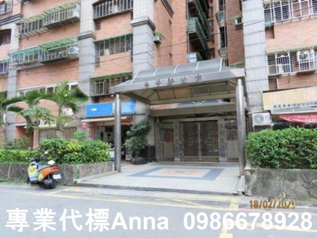 土城大樓法拍-3