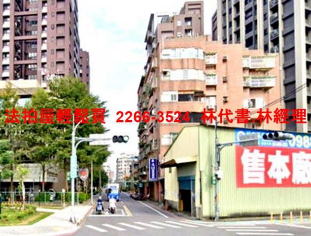 樹林華廈法拍-11