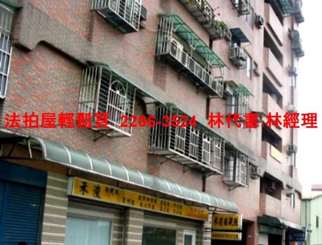 樹林華廈法拍-4