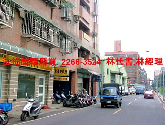 樹林華廈法拍-5