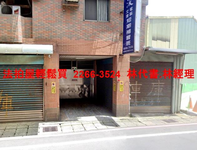 樹林華廈法拍-6