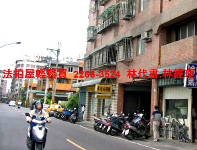 樹林華廈法拍-7