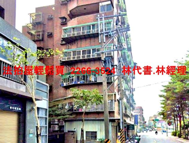 樹林華廈法拍-8