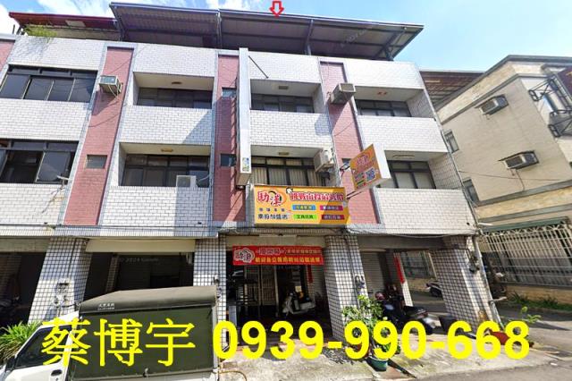 南投市祖祠路透天店面