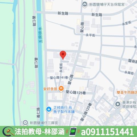 新園法拍透天-8