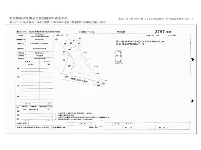 中山區法拍華廈-13