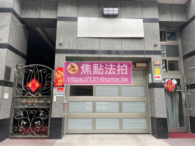 中山區法拍華廈-8