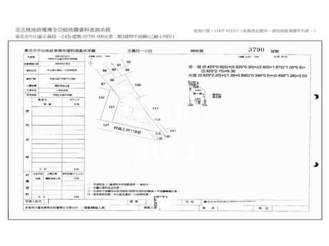 中山區華廈法拍-13