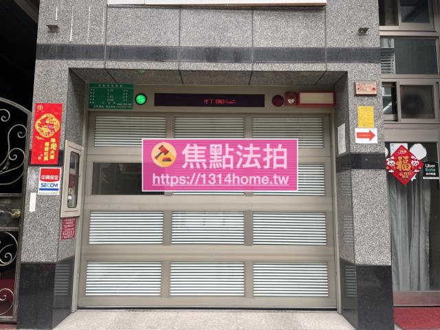 中山區華廈法拍-7