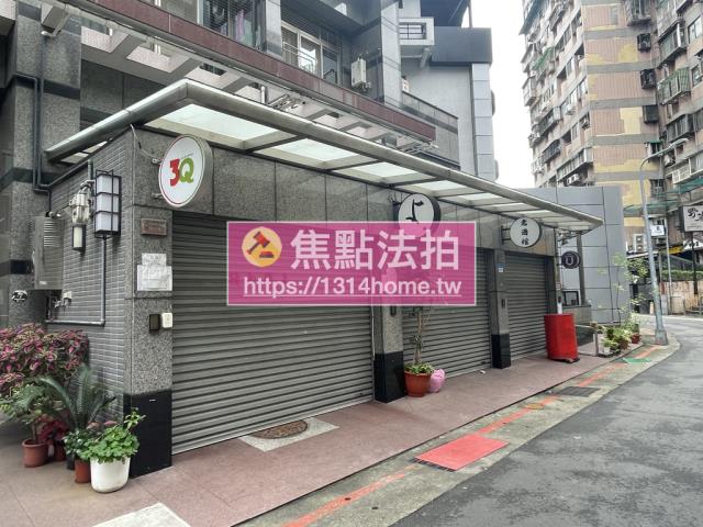 中山區華廈法拍-9