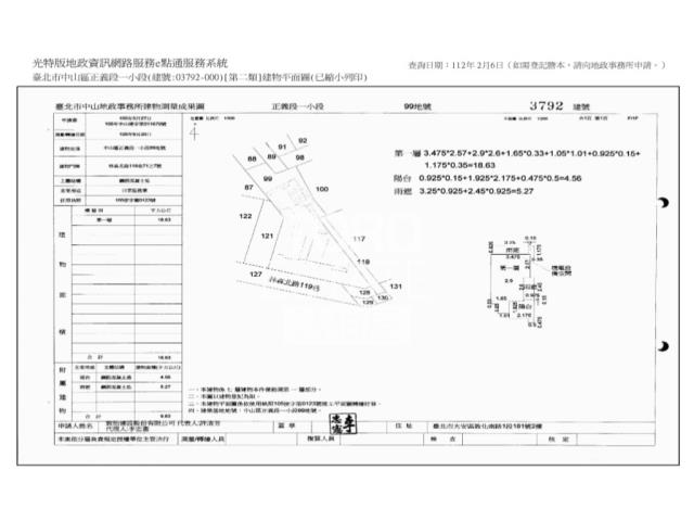 中山區法拍華廈-13