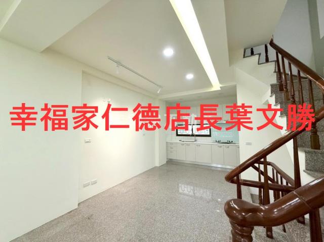 仁德透天-2