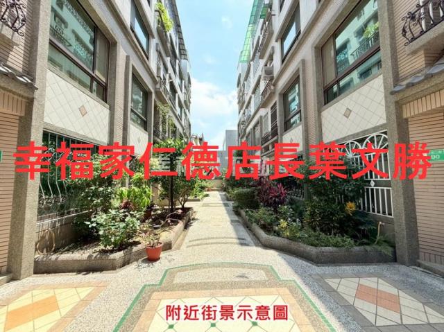 仁德透天-9