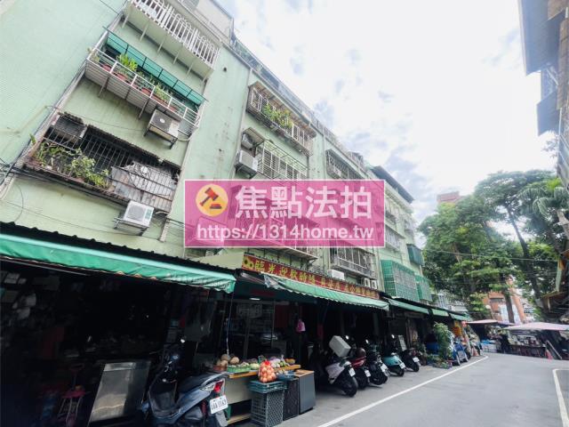 新北三重公寓法拍-3