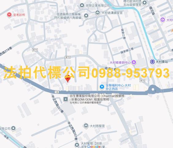彰化大村透天法拍-9