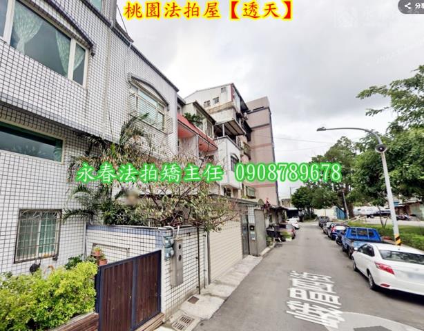 桃園桃園區拍賣透天-3