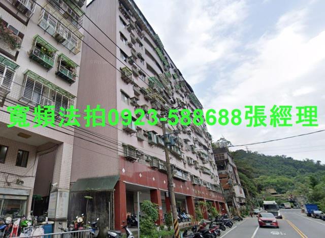 新北新店華廈法拍-1