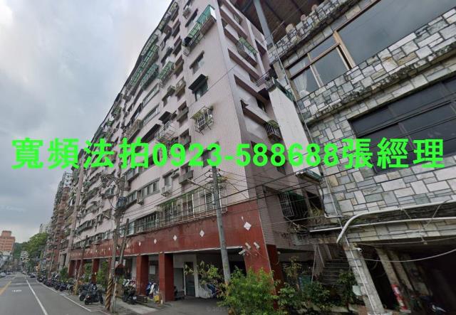 新北新店華廈法拍-2