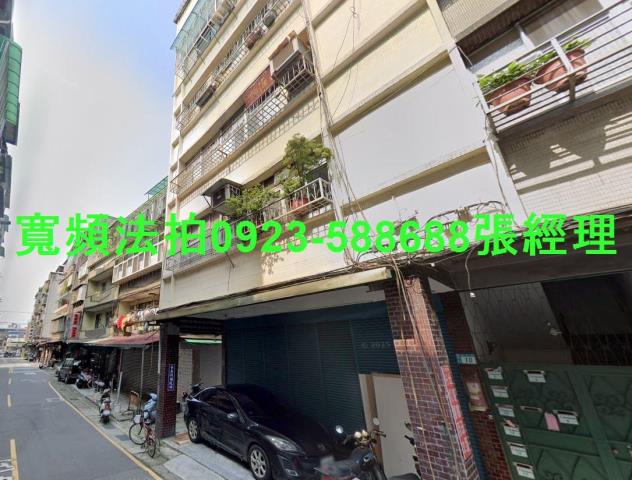 新北新莊公寓法拍-1