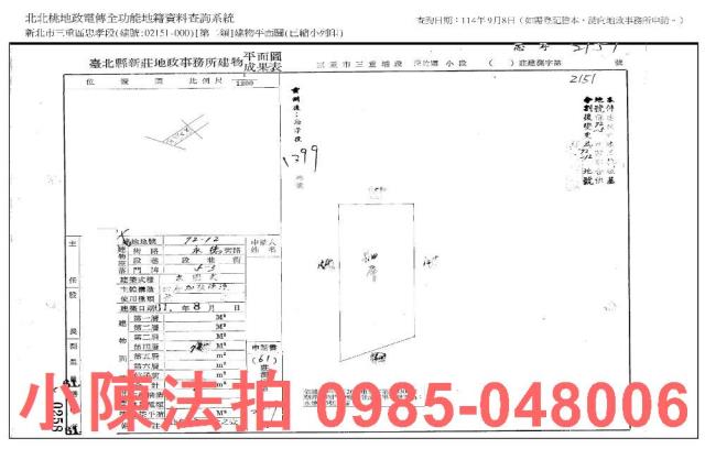 新北三重公寓法拍-7